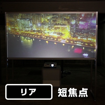 グラリア PRF-003 グレー プロジェクター投影用粘着付きフィルム