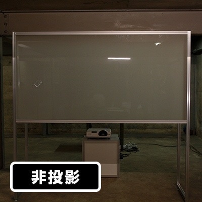 グラリア PRF-003 グレー プロジェクター投影用粘着付きフィルム