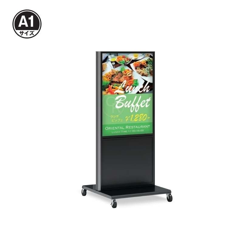 タテヤマアドバンス ADO-110NE-LED＜ポスタンド＞ A1サイズ