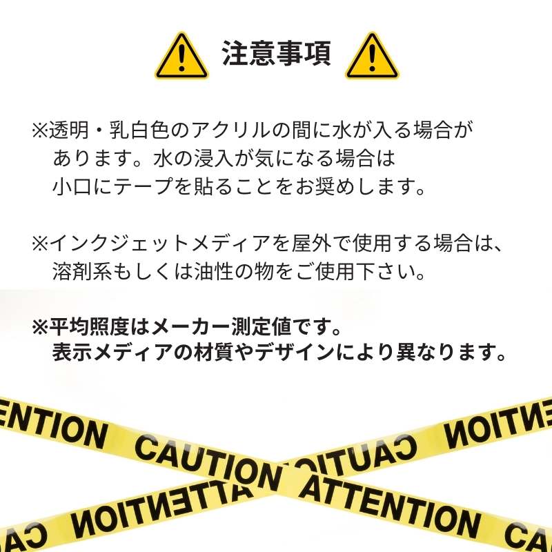 タテヤマアドバンス ADO-110NE-LED＜ポスタンド＞ A1サイズ｜看板資材