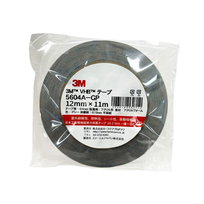 3M VHBテープ 5604A-GP 超強力両面テープ