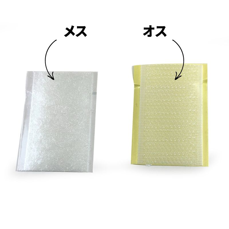 ベルクロplus カット品 オスメス500組入り｜両面テープ付き