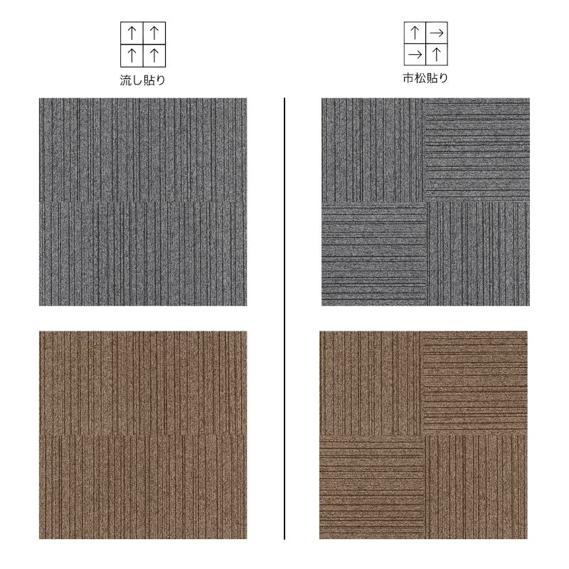 サンゲツ カーペットタイル NT-27001～NT-27006 スリムラインD 枚売り