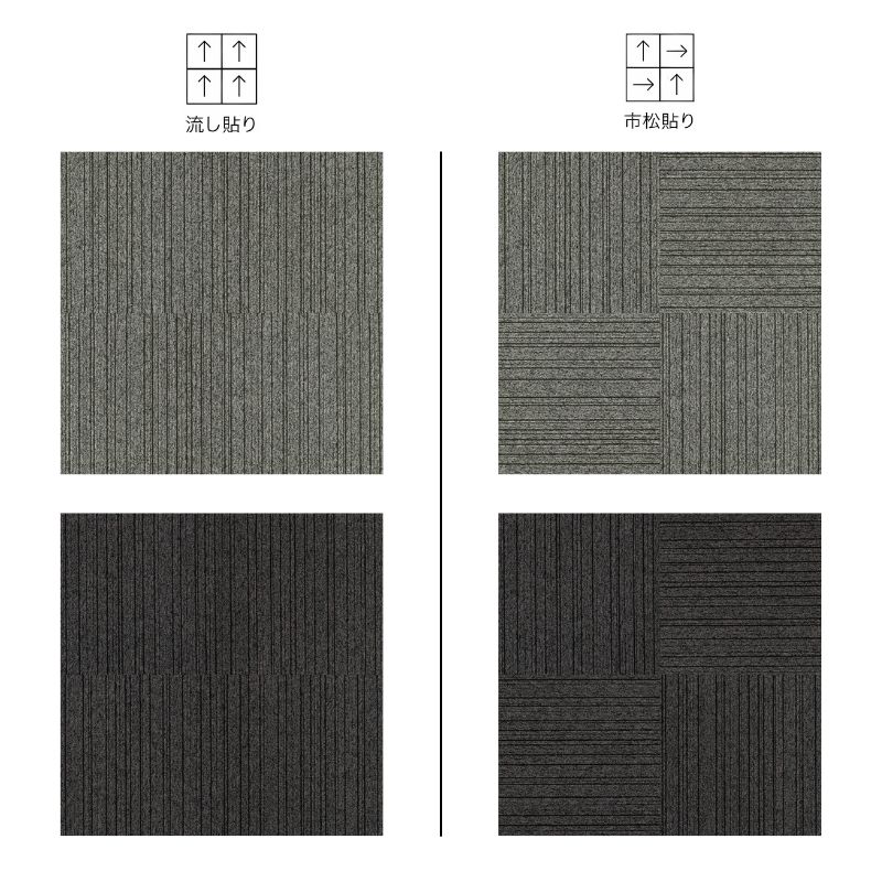 サンゲツ カーペットタイル NT-27001～NT-27006 スリムラインD 枚売り