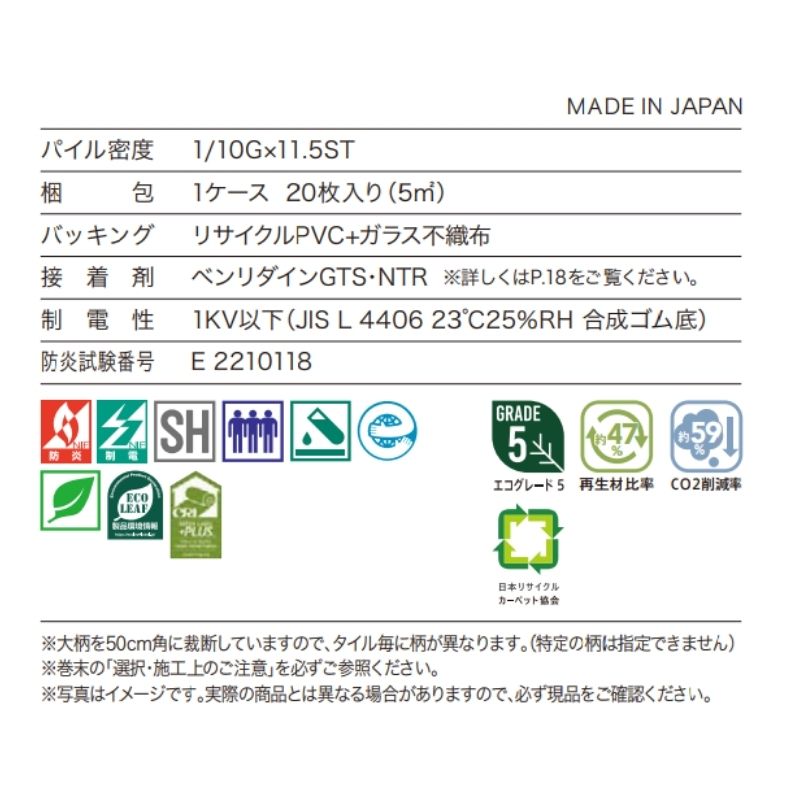 サンゲツ カーペットタイル NT-27001～NT-27006 スリムラインD 枚売り