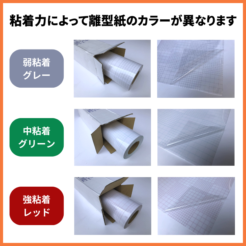 パックDC NEWデコ 透明アプリケーション 中粘着