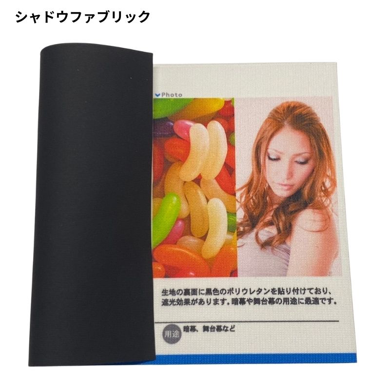 らくらくバックパネル3×6｜看板資材・ディスプレイ用品の専門通販