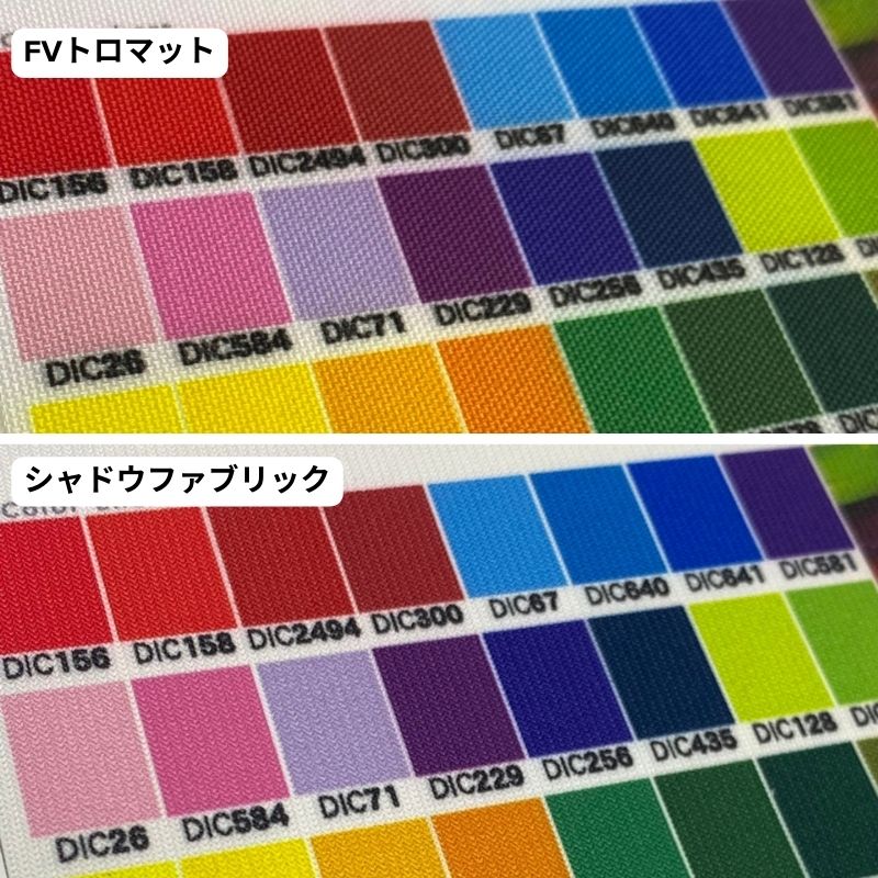 らくらくバックパネル3×6｜看板資材・ディスプレイ用品の専門通販