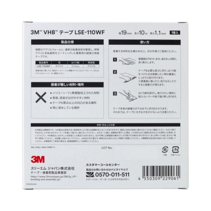 SEV エンジンチューナー / メカボックス （３M製の赤ラベル両面テープ付） SEVメカBOX | SEV自動車用製品WEBサイト