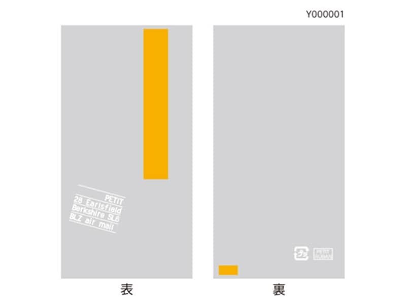 ガスバリア袋 スイーツカラーパック ７０Ｘ１３５ オレンジ <100枚> 小ロット販売