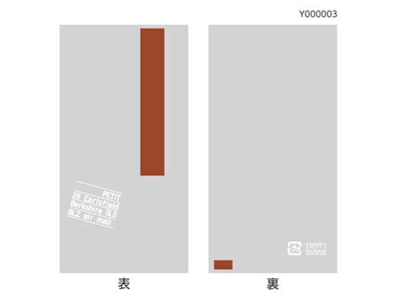 ガスバリア袋 スイーツカラーパック ７０Ｘ１３５ ブラウン <100枚> 小ロット販売