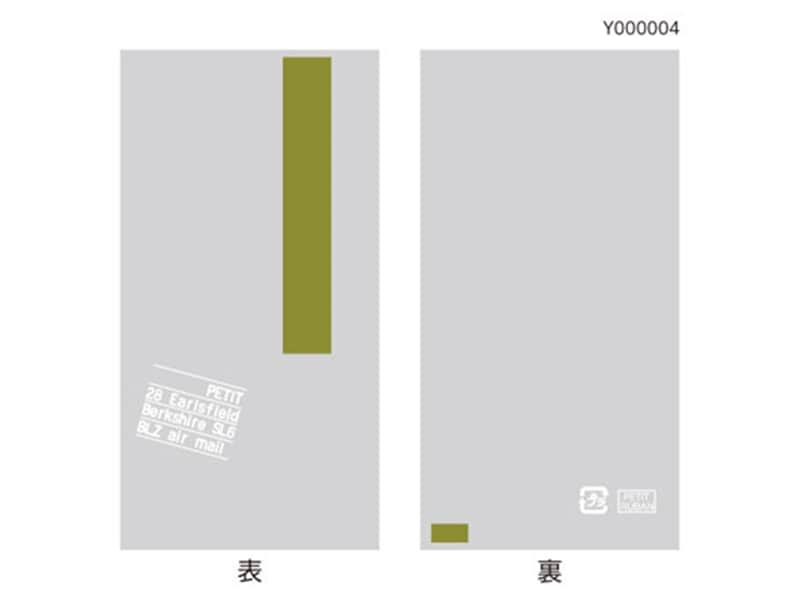 ガスバリア袋 スイーツカラーパック ７０Ｘ１３５ グリーン <100枚> 小ロット販売