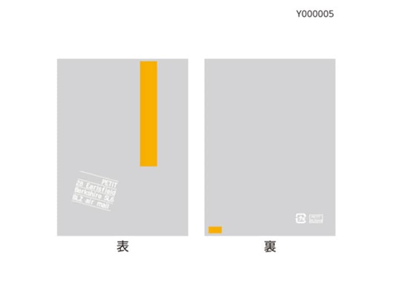 ガスバリア袋 スイーツカラーパック １００Ｘ１３５ オレンジ <100枚> 小ロット販売