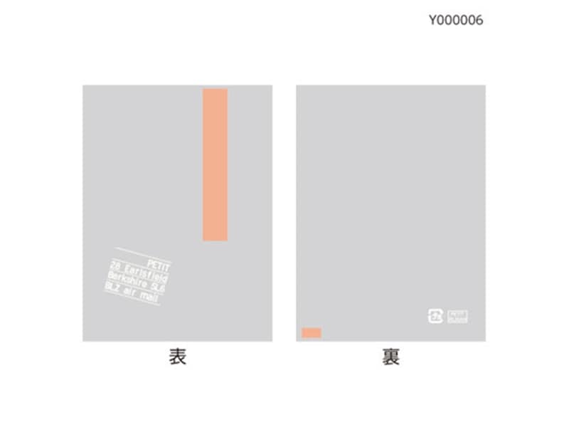 ガスバリア袋 スイーツカラーパック １００Ｘ１３５ ピンク <100枚> 小ロット販売