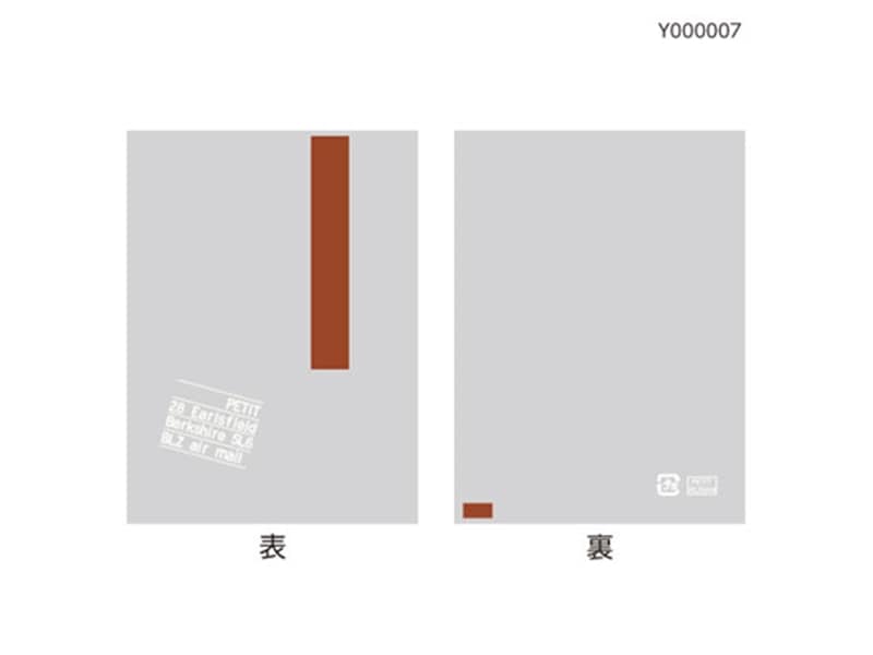 ガスバリア袋 スイーツカラーパック １００Ｘ１３５ ブラウン <100枚> 小ロット販売