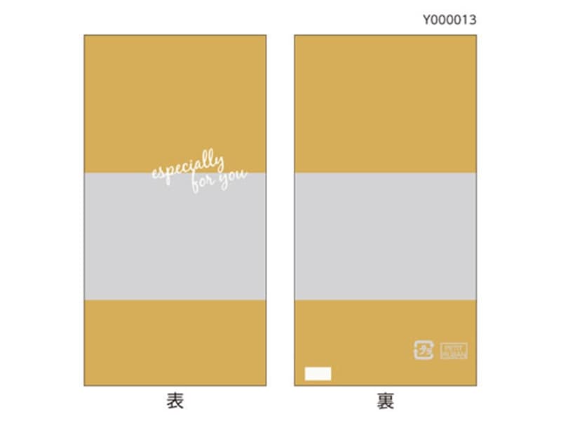 ガスバリア袋 カフェカラーパック ７０Ｘ１３５ カフェオレ <100枚> 小ロット販売