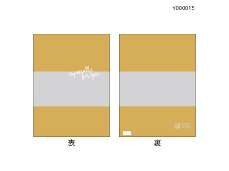 ガスバリア袋 カフェカラーパック １００Ｘ１３５ カフェオレ <100枚> 小ロット販売