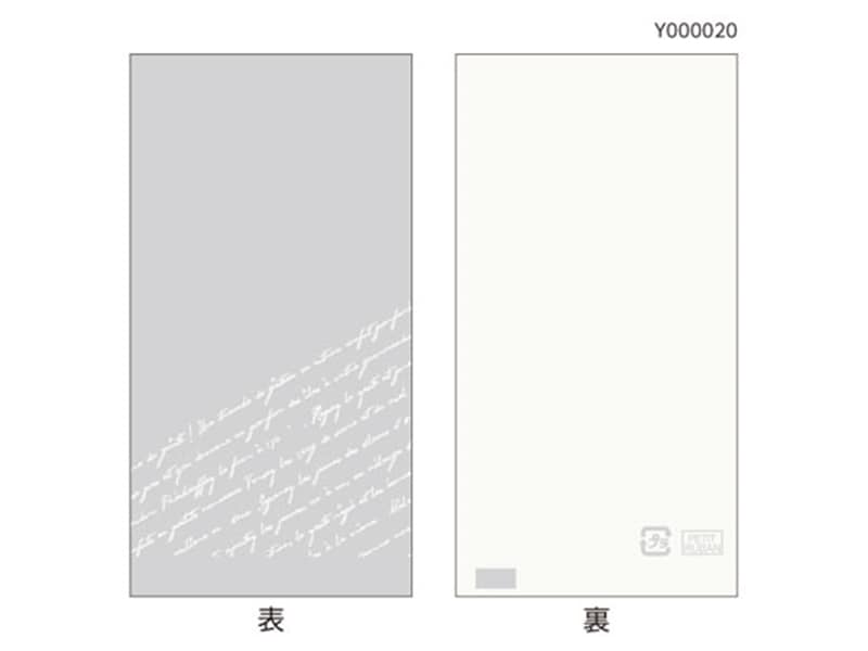 ガスバリア袋 スペシャリテパック ７０Ｘ１３５ ホワイト <100枚> 小ロット販売