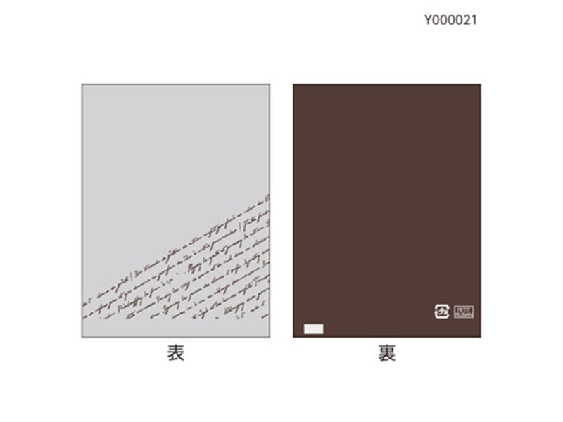 ガスバリア袋 スペシャリテパック １００Ｘ１３５ ブラウン <100枚> 小ロット販売