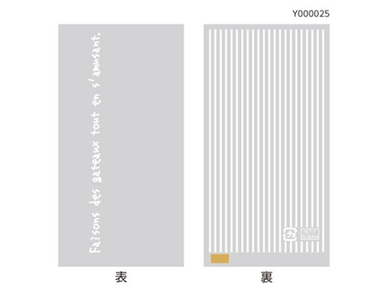 ガスバリア袋 ストライプパック ７０Ｘ１３５ ホワイト <100枚> 小ロット販売