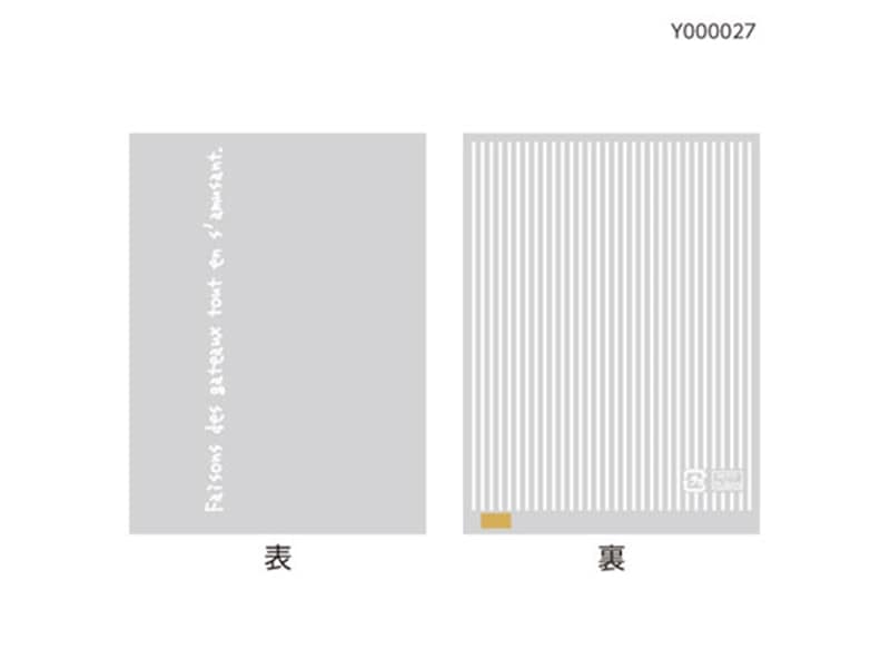 ガスバリア袋 ストライプパック １００Ｘ１３５ ホワイト <100枚> 小ロット販売