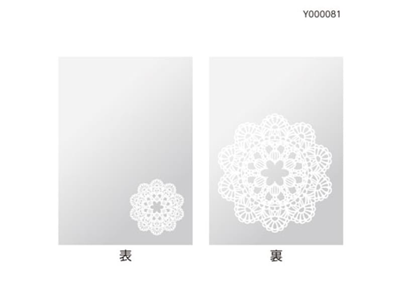 ラッピング袋 ＯＰＰパック レースペーパー １２０Ｘ１８０ ホワイト <100枚> 小ロット販売