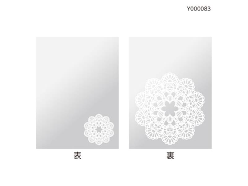 ラッピング袋 ＯＰＰパック レースペーパー １５０Ｘ２３０ ホワイト <100枚> 小ロット販売