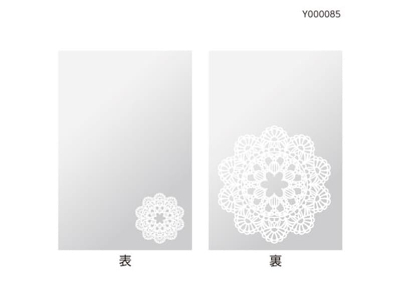 ラッピング袋 ＯＰＰパック レースペーパー １８０Ｘ２６０ ホワイト <100枚> 小ロット販売