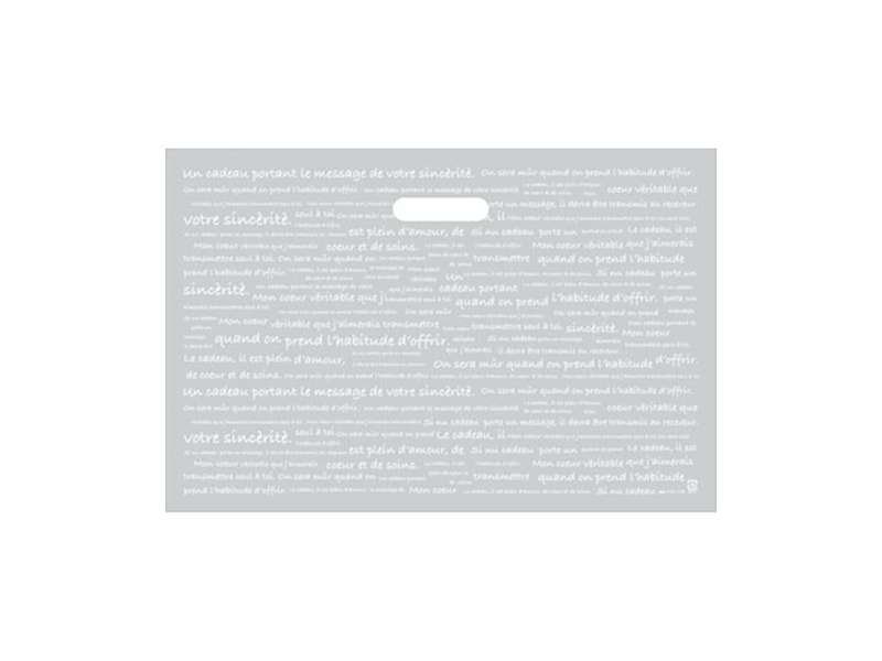 手提袋（レジ袋） ＹＯＨ－２２５ 底ガゼ袋 ＳＳ２５ Ａフロスト <100枚> 小ロット販売