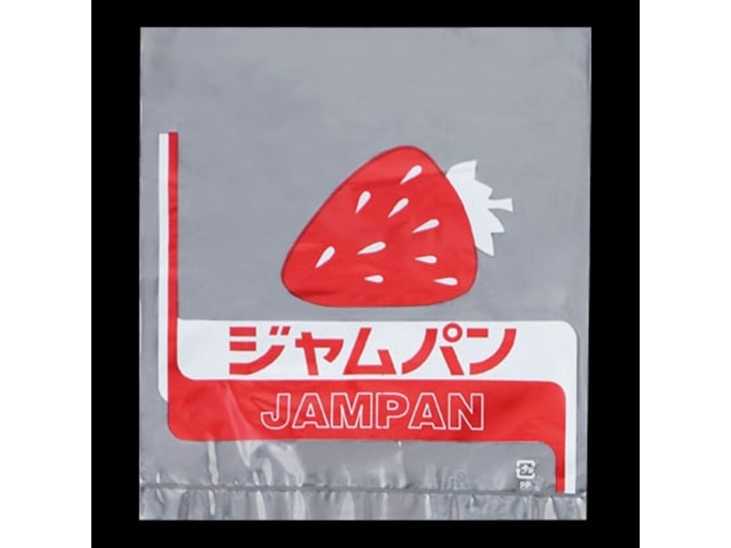 菓子パン袋　４０３９　レトロ調菓子パン袋　ジャムパン 【100枚】 (小ロット対応品)