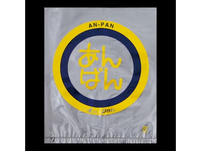 菓子パン袋　４０４２　レトロ調菓子パン袋　あんぱん 【100枚】 (小ロット対応品)