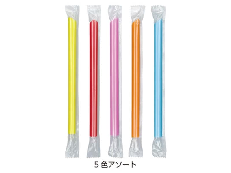 ストロー ６４４国産 タピオカストロー１２Ｘ１８片先斜めフィルム包装５色アソート１７０ <1箱> 小ロット販売