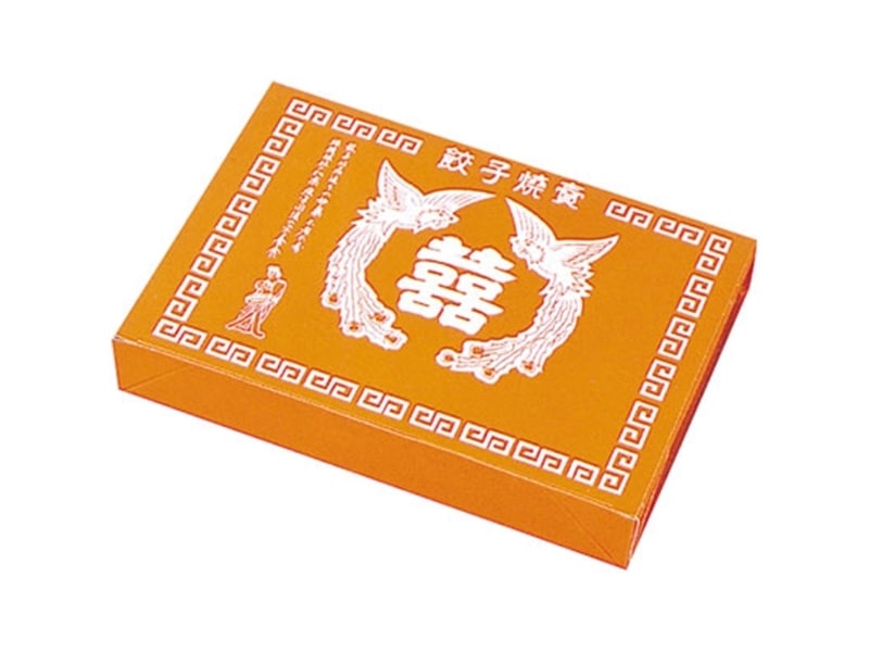 フードBOX 餃子紙箱 メタル ２人折 <25枚> 小ロット販売