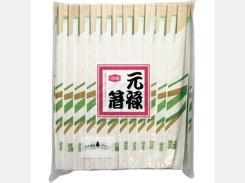 割箸 元禄箸 １００膳（徳用箸 白樺元禄） <1袋> 小ロット販売