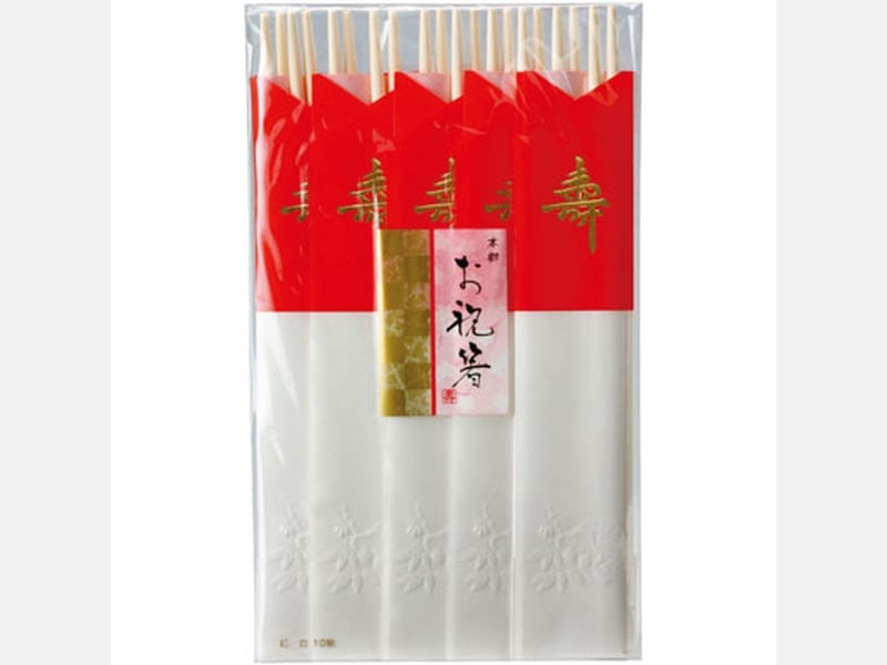 割箸 祝箸 紅白 １０膳 <1袋> 小ロット販売