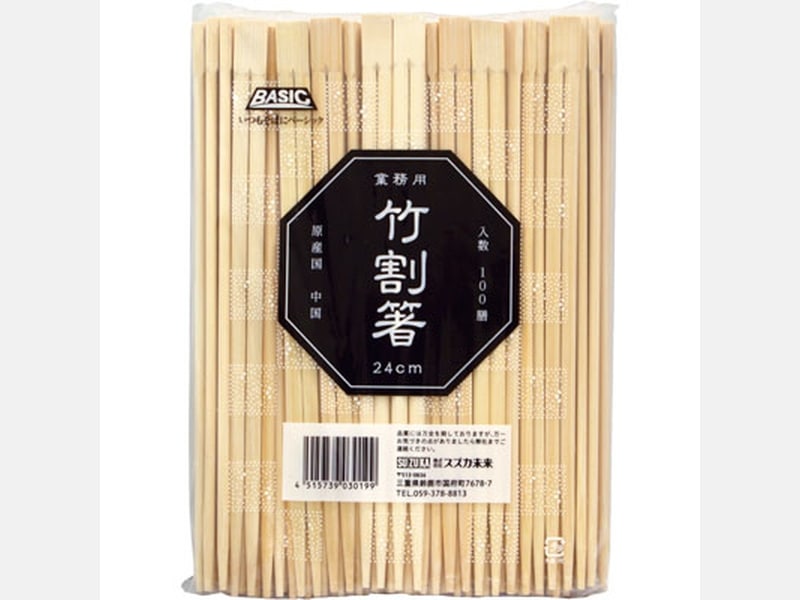 割箸 ＢＡＳＩＣ 竹割箸 ２４ｃｍ １００膳入 <1袋> 小ロット販売