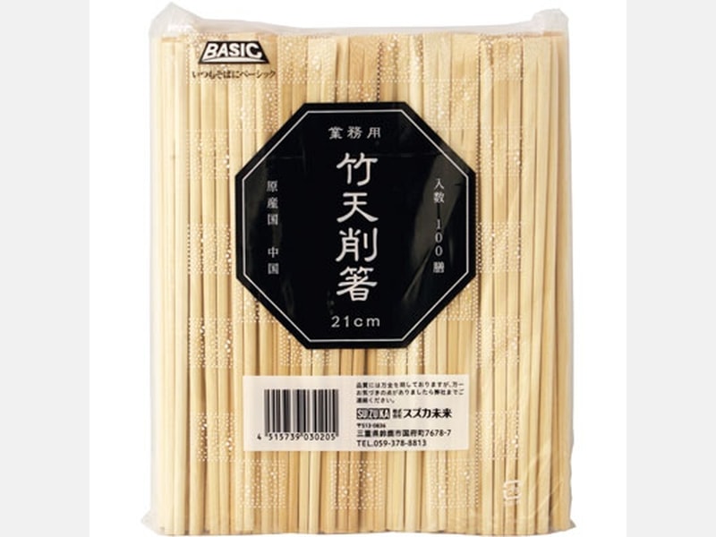 割箸 ＢＡＳＩＣ 竹天削箸 ２１ｃｍ １００膳入 <1袋> 小ロット販売