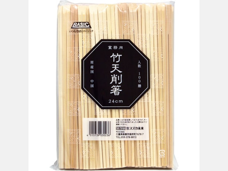 割箸 ＢＡＳＩＣ 竹天削箸 ２４ｃｍ １００膳入 <1袋> 小ロット販売