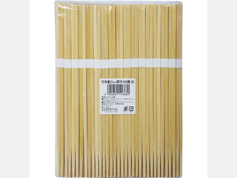 割箸 竹角箸 白帯巻き ２１ｃｍ １００膳入 <1袋> 小ロット販売