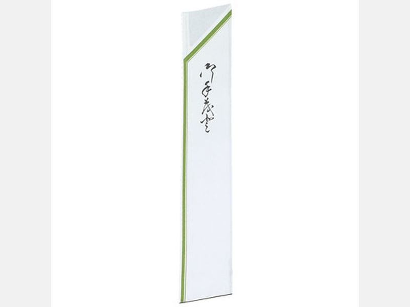 箸袋 箸袋 ４型８寸 ク－２ おてもと 草線 <500枚> 小ロット販売