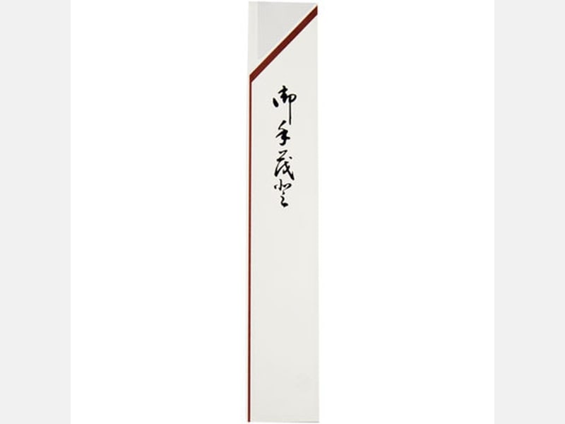 箸袋 箸袋 中袋 Ａ３２ 茶線 <500枚> 小ロット販売