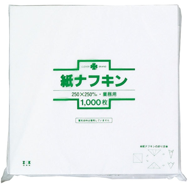 紙ナフキン ナフキン白 ＃１０ ２５ｃｍ １０００枚入 <1袋> 小ロット販売