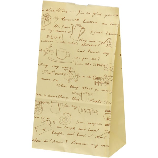 角底袋 ハイバック角底袋 Ｈ４ レター <100枚> 小ロット販売