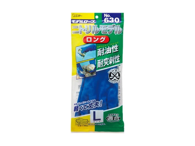 作業用手袋 ＃６３０ ニトリル ロング（裏メリヤス） Ｌ ブルー <1組> 小ロット販売