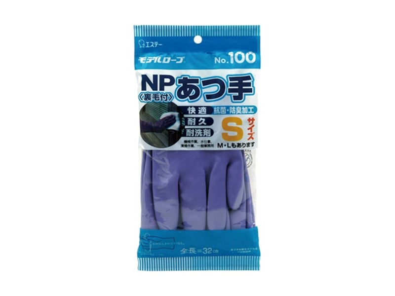 作業用手袋 ＃１００ ＮＰあつ手（裏植毛） Ｓ バイオレット▽ <1組> 小ロット販売