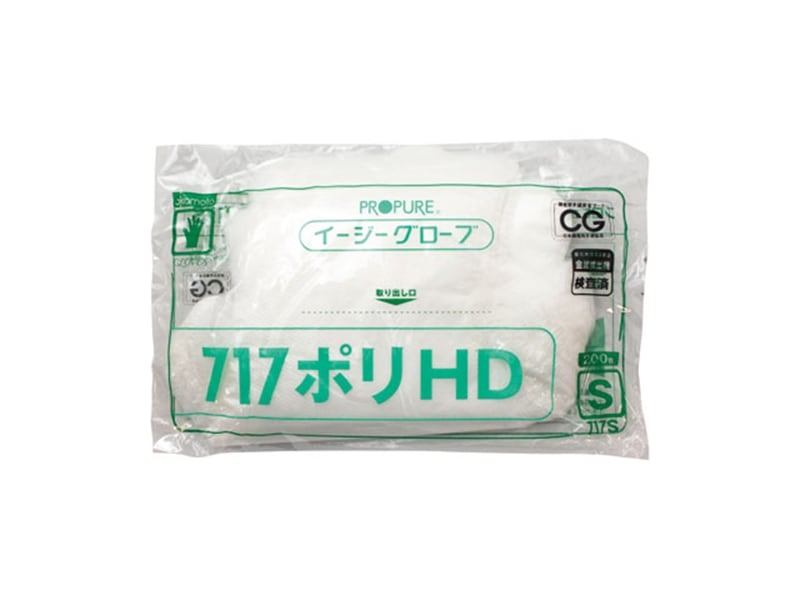作業用手袋 イージーグローブ ポリＨＤ ７１７ ２００枚袋入 Ｓ <1袋> 小ロット販売
