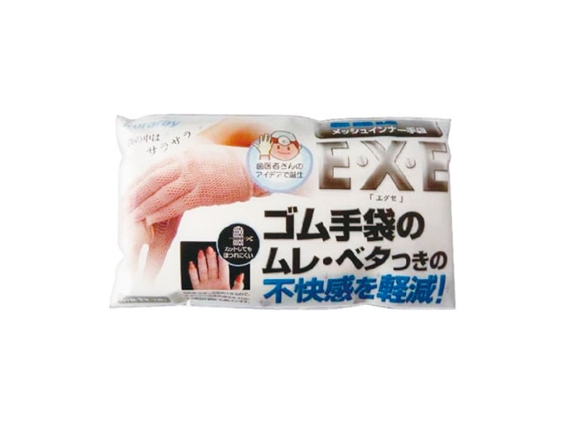 作業用手袋 ＥＸＥ・メッシュ インナー手袋 １袋（３双） <1袋> 小ロット販売