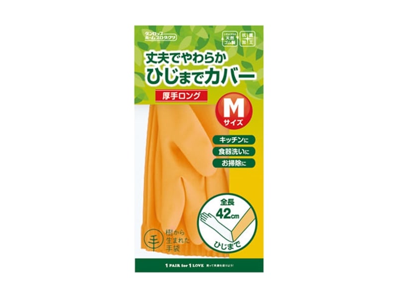 作業用手袋 天然ゴム厚手ロング Ｍ オレンジ <1組> 小ロット販売