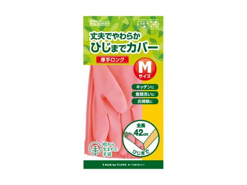 作業用手袋 天然ゴム厚手ロング Ｍ ピンク <1組> 小ロット販売