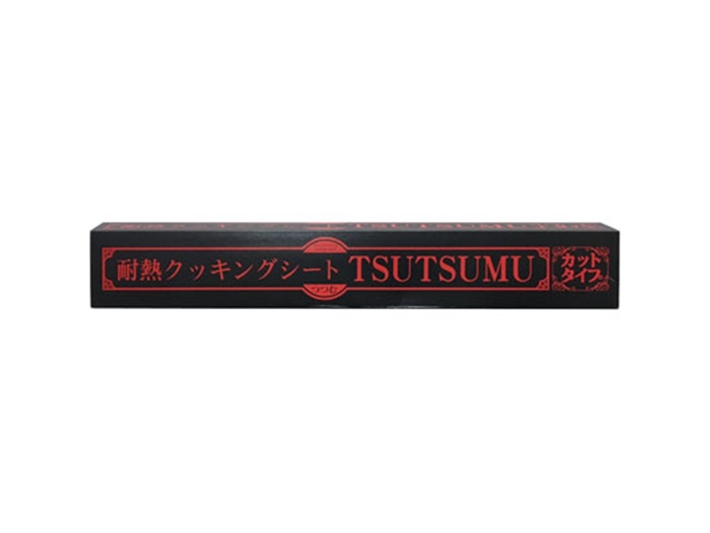 クッキングシート 耐熱クッキングシートＴＳＵＴＳＵＭＵカットタイプ３６０Ｘ３６０ ５０枚入 <1本> 小ロット販売